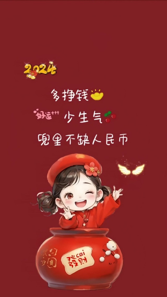 發財小願望