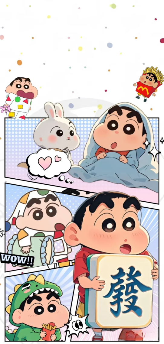 新年快樂