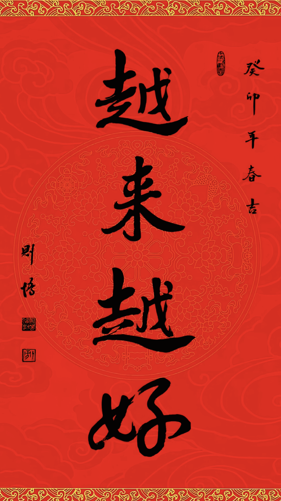 普陀山～越來越好