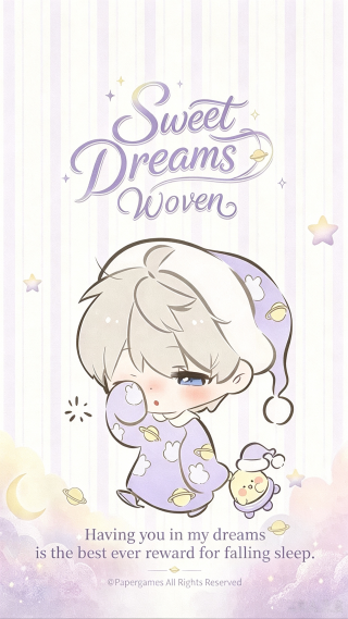 沈星回