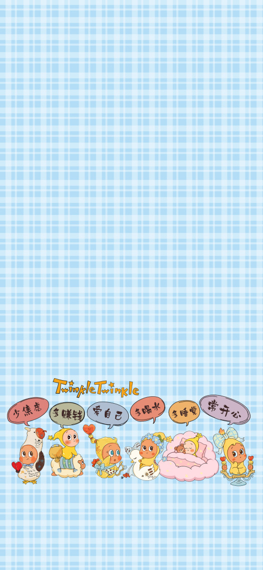 星星人正念卡通壁纸主屏