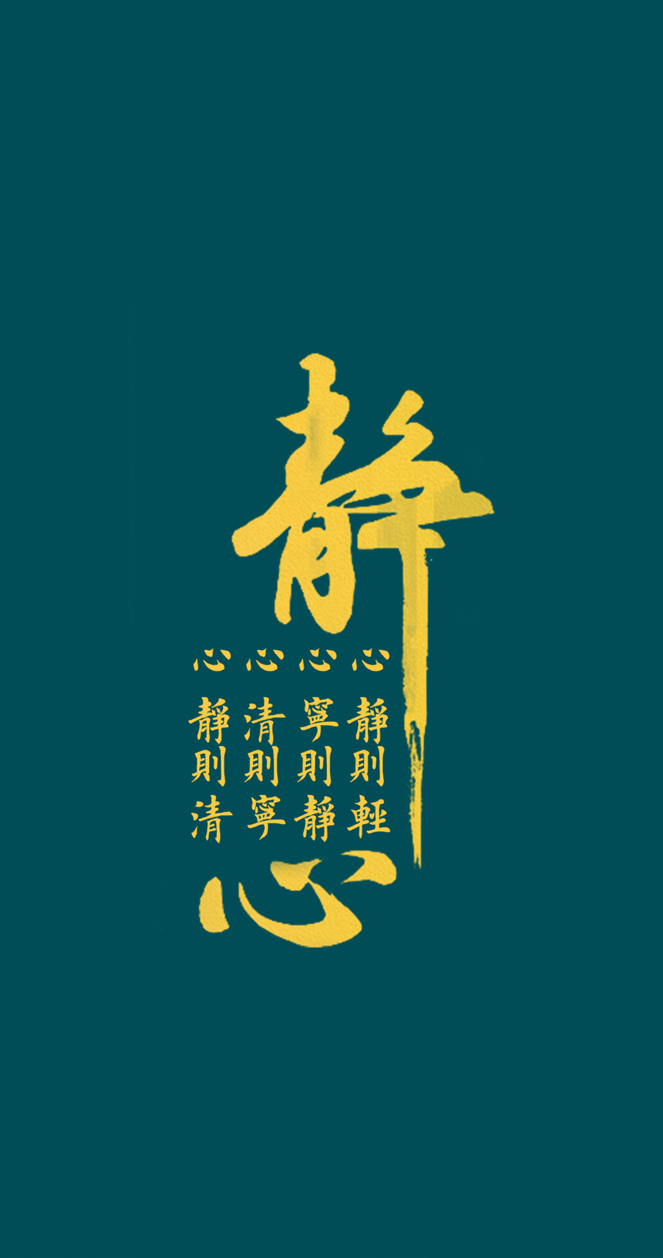 靜心 禪意 4K 禪意人生