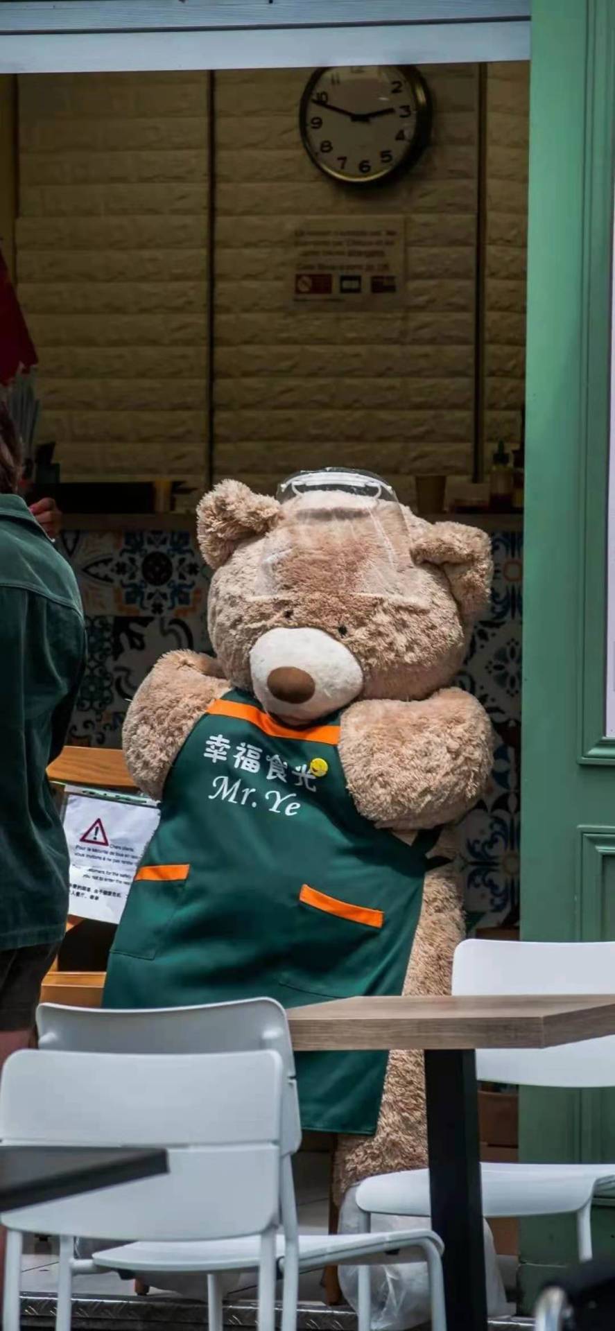 熊熊