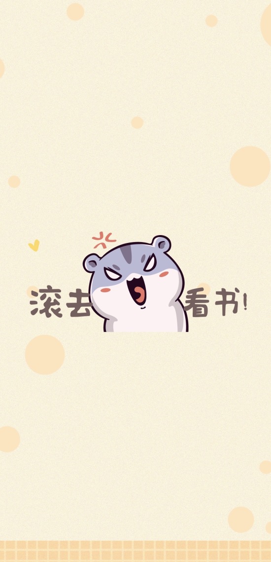 點個贊吧求求了