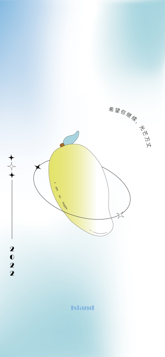酸性壁紙 芒果