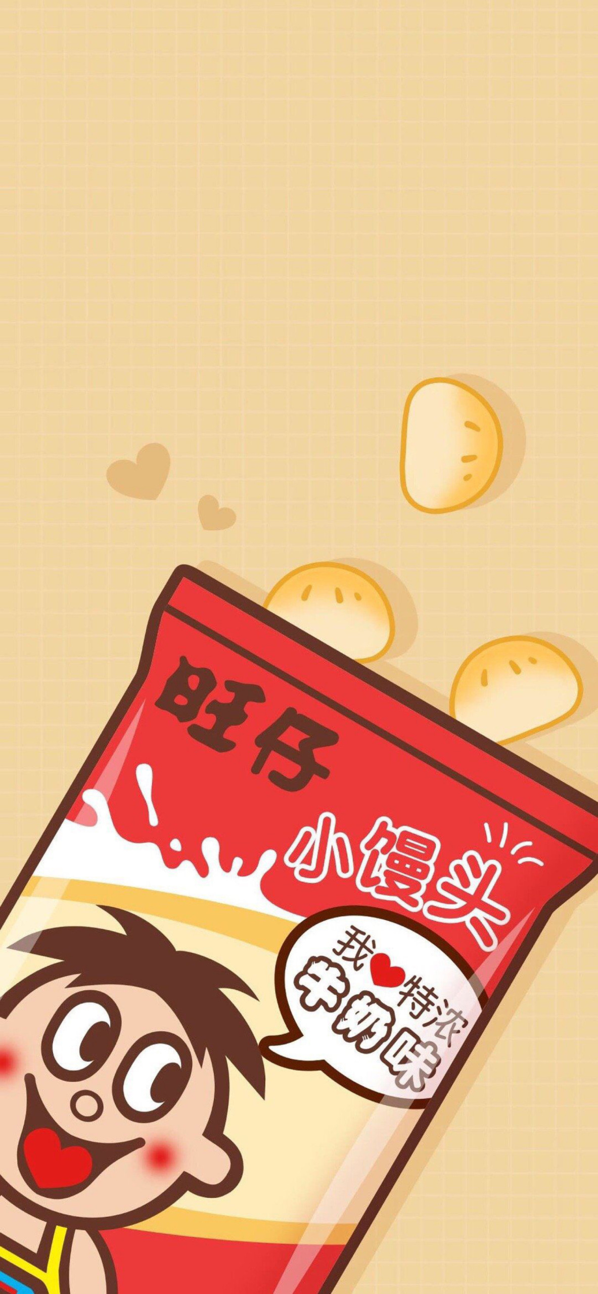 旺仔小饅頭