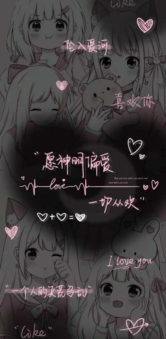坠入爱河