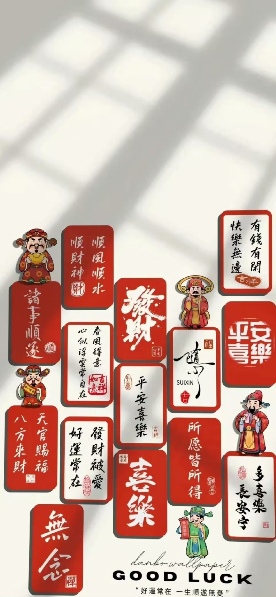卡通招財壁紙
