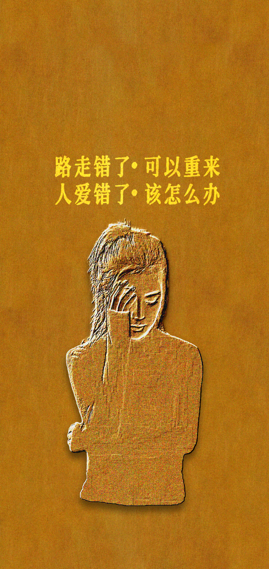 勵志語錄