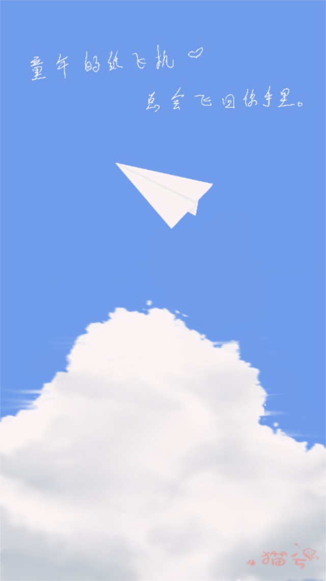 是晴天啊