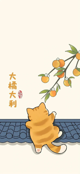 大橘大利