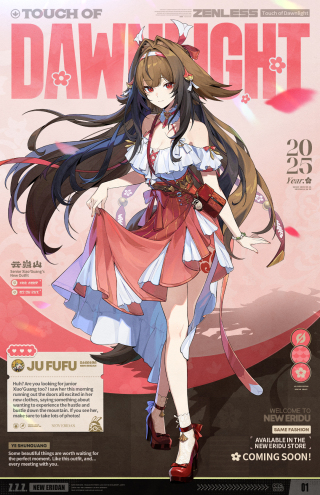 叶瞬光