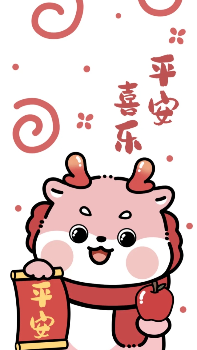 2024壁紙