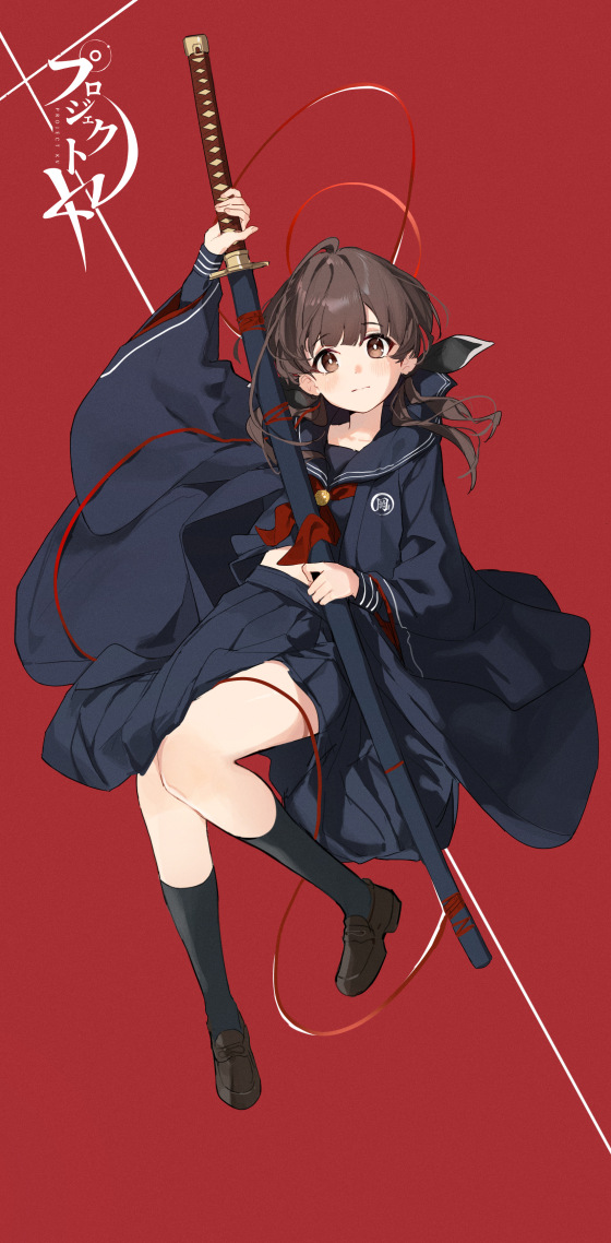 kv