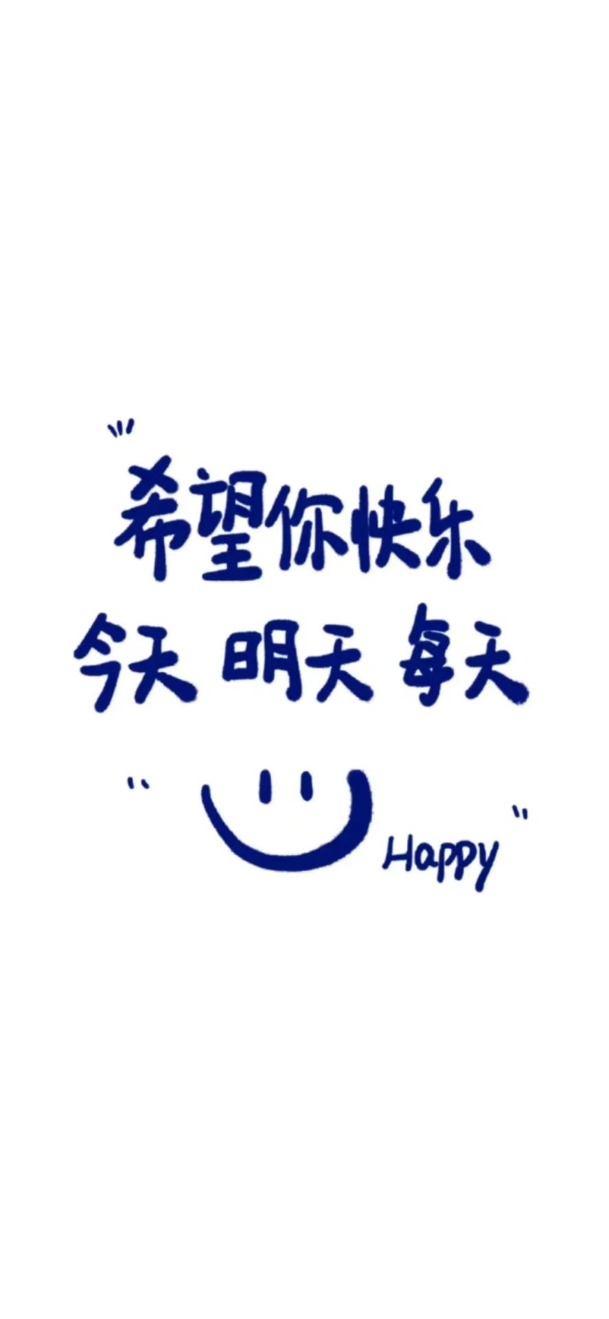 快樂