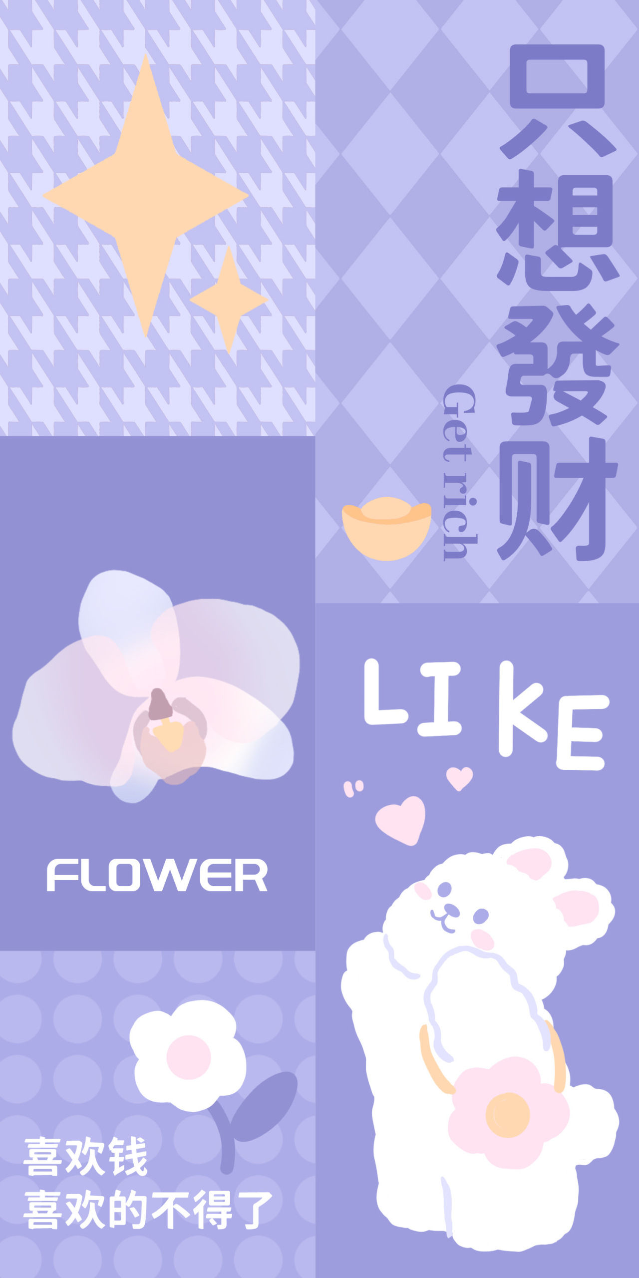 蘭花