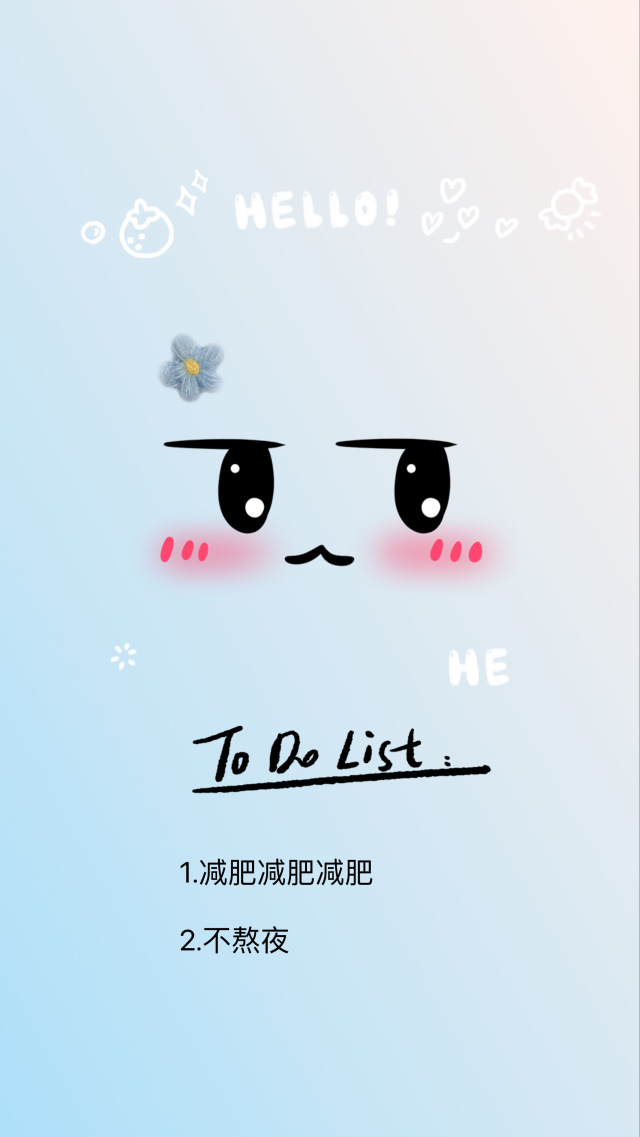 每天早起打卡
