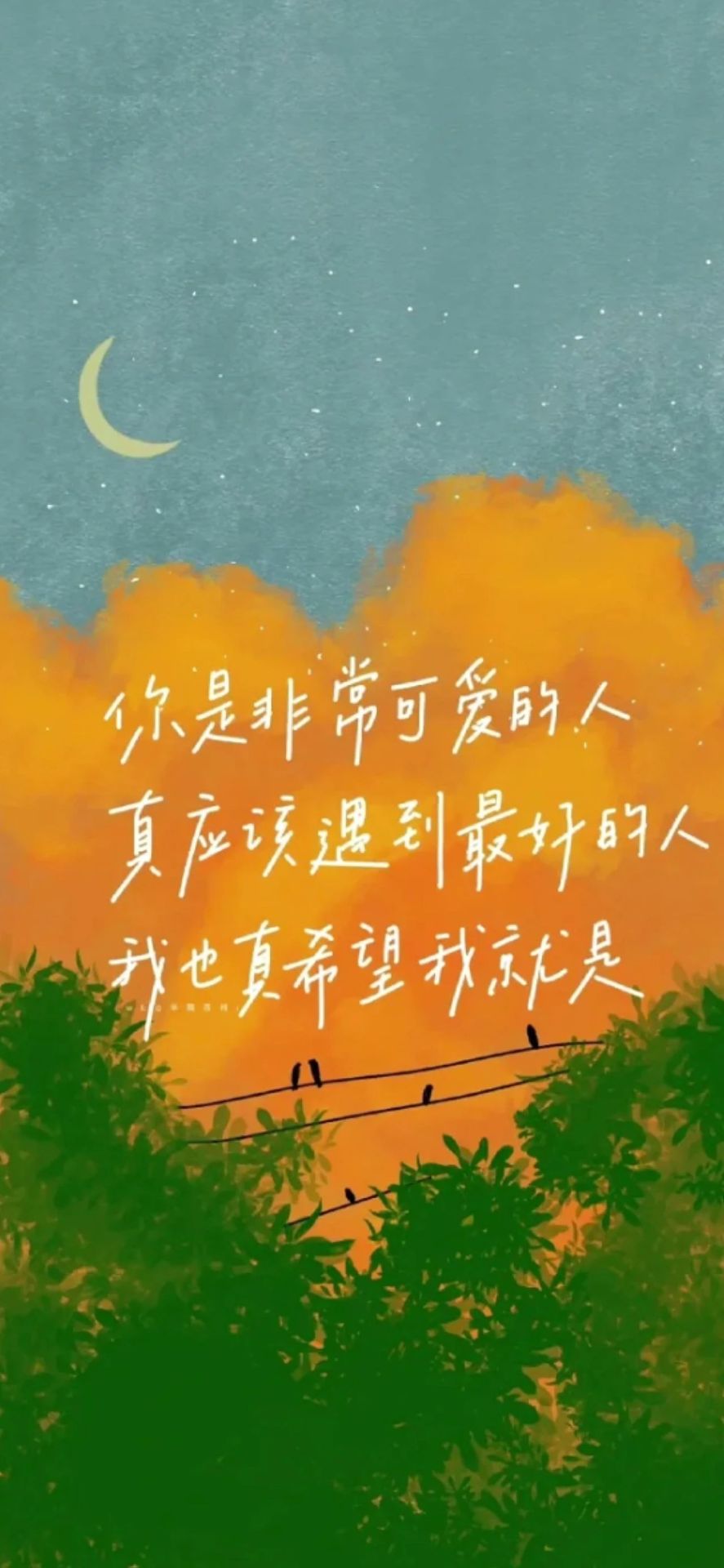 可愛的人