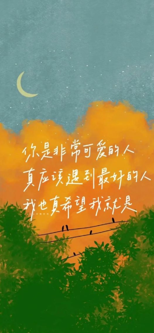 可爱的人