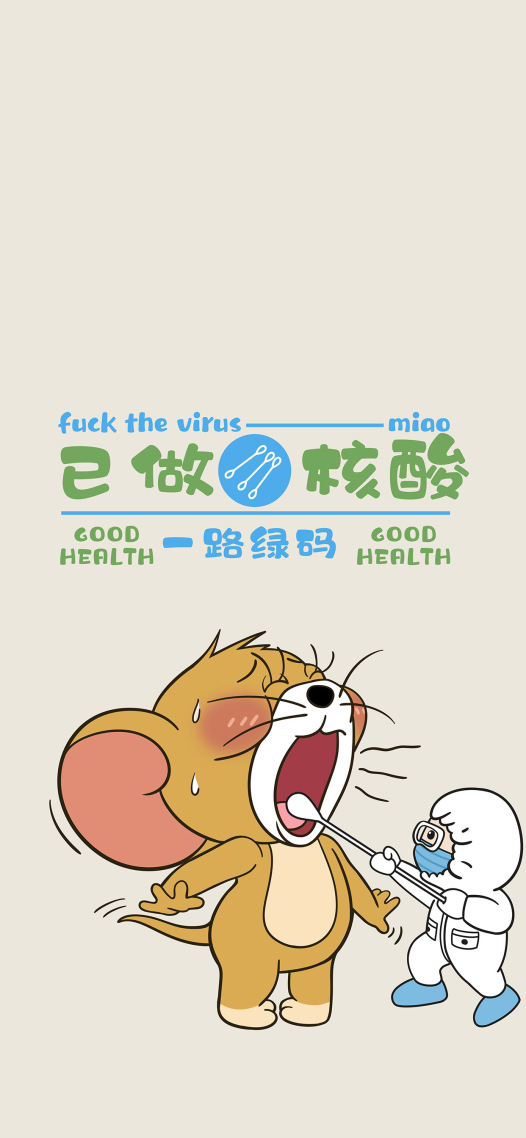通行證