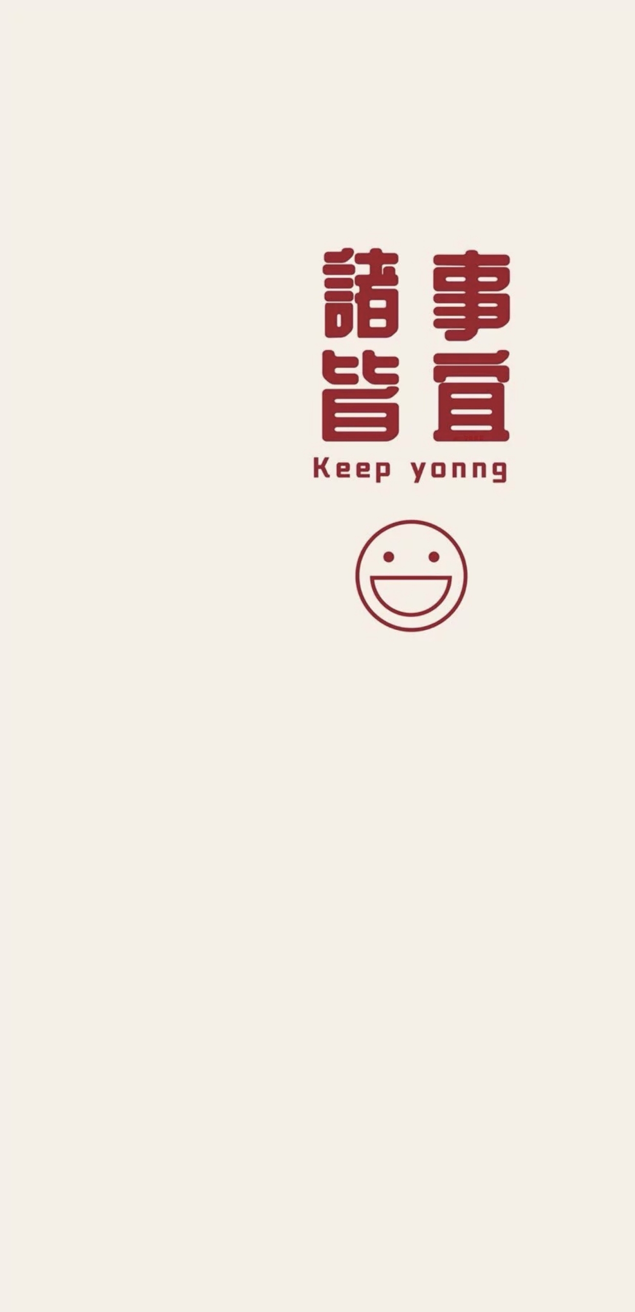 微信對話背景圖片下載文字