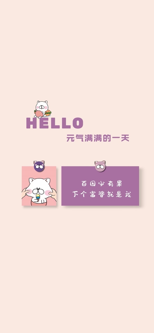 下个富婆就是我