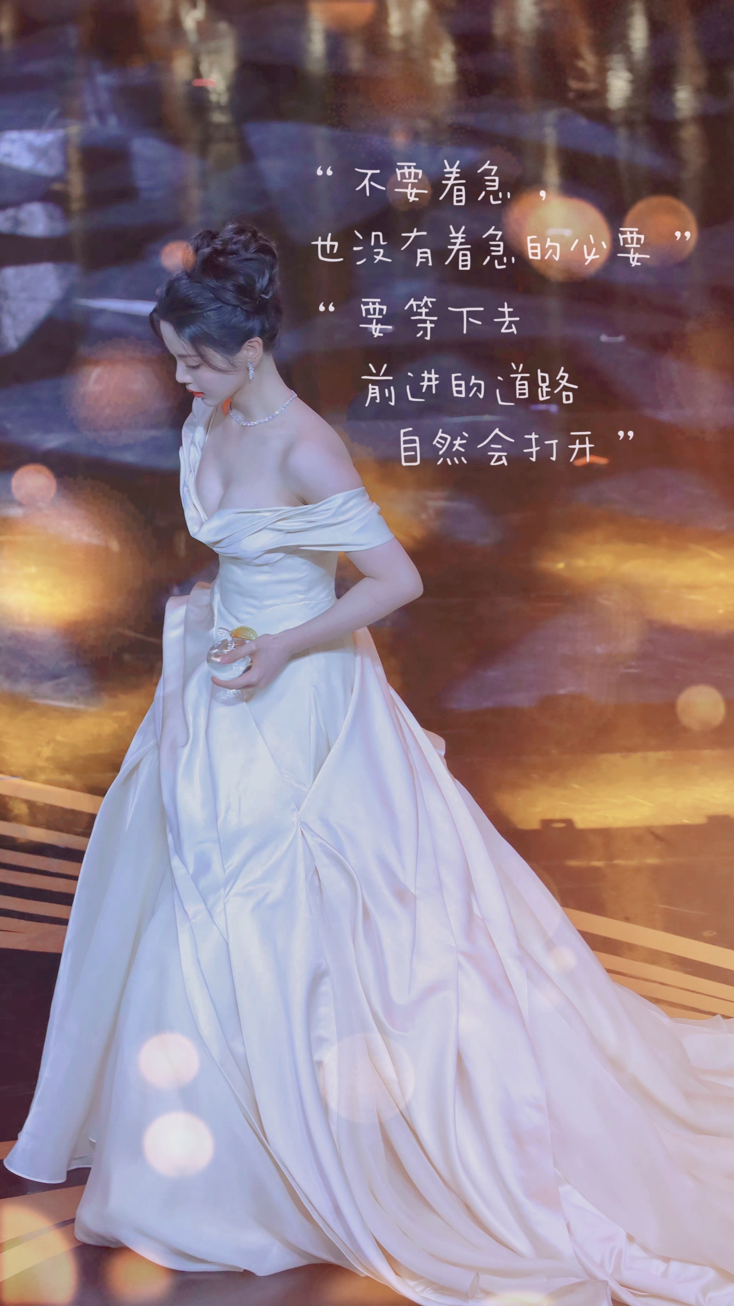 杨超越