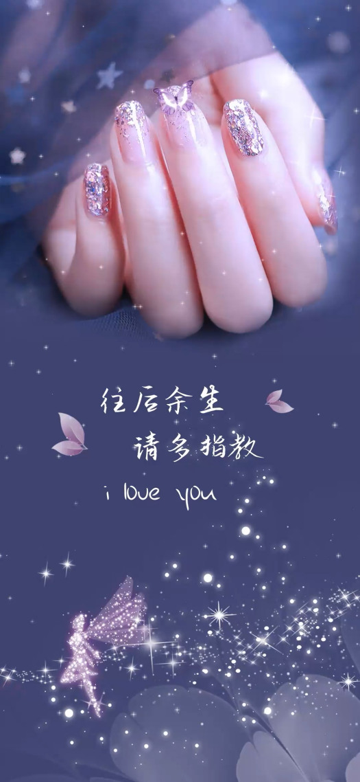 餘生請多指教
