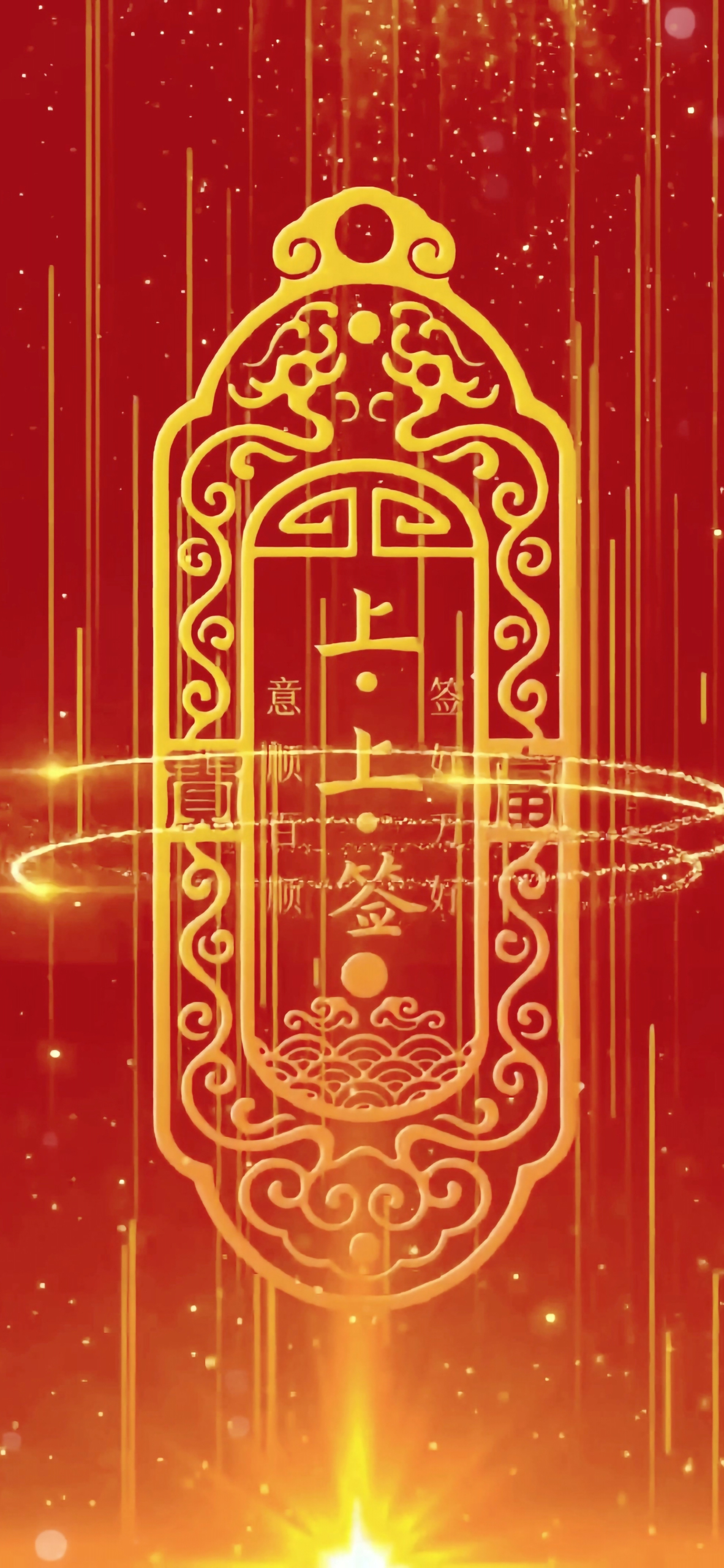 4K發財壁紙 上上籤