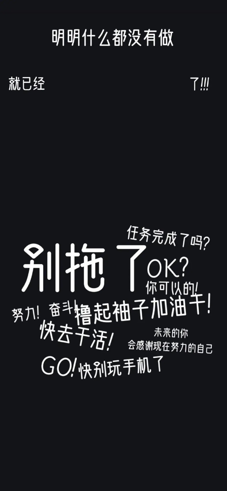 文字控