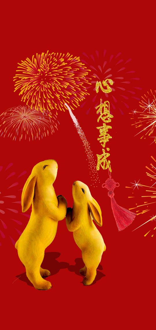 心想事成 4K