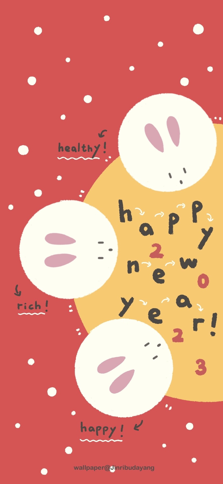 新年快乐呀！