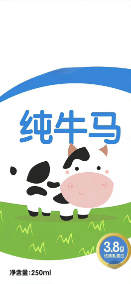 “纯牛马”手机壁纸