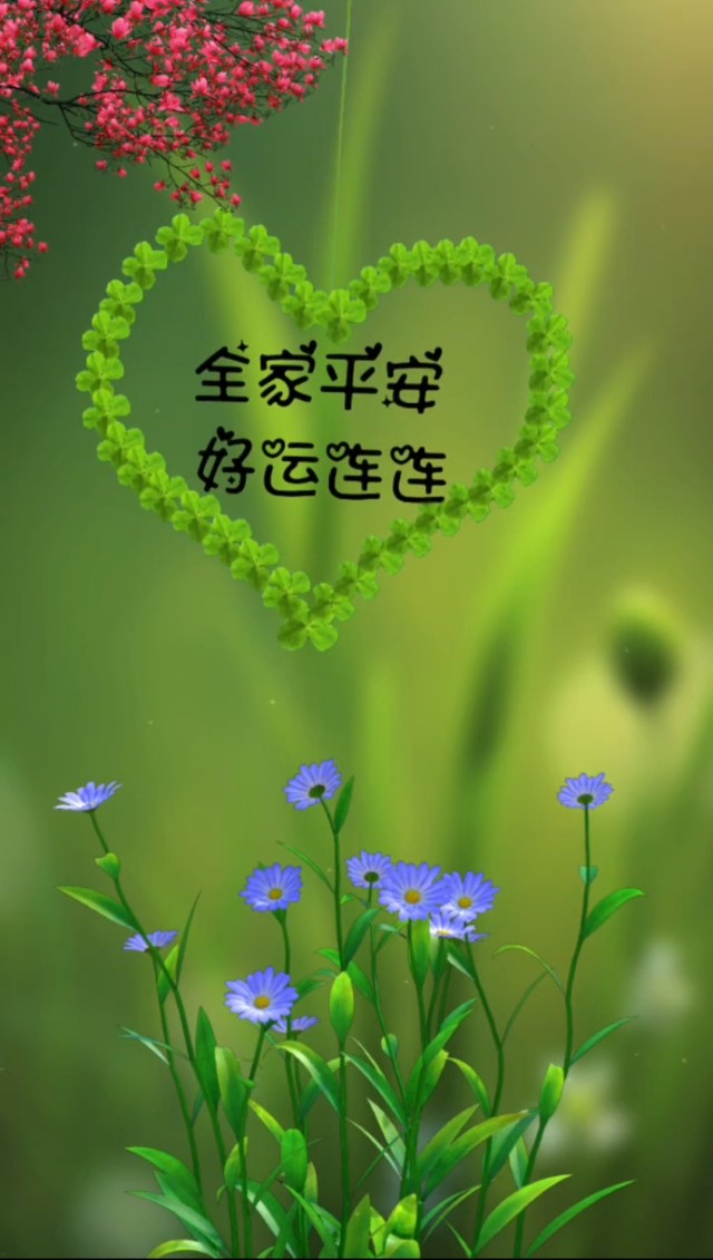 護眼壁紙