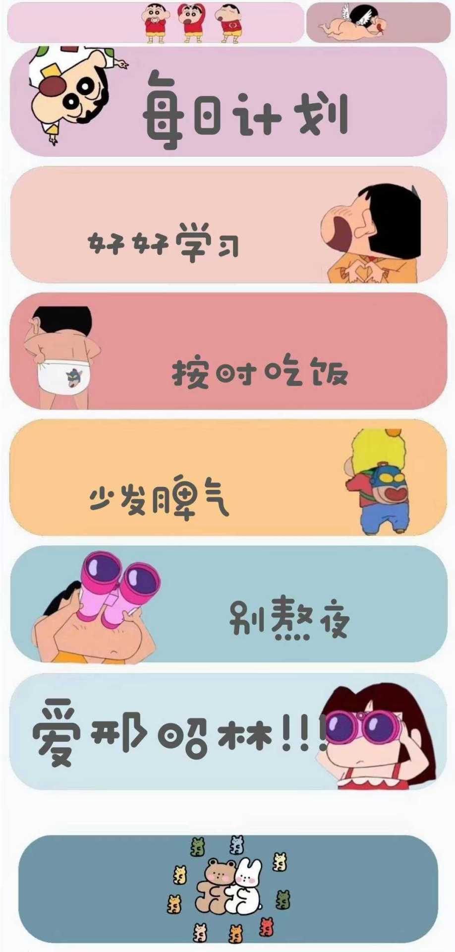 微信个人主页背景图片love邢昭林