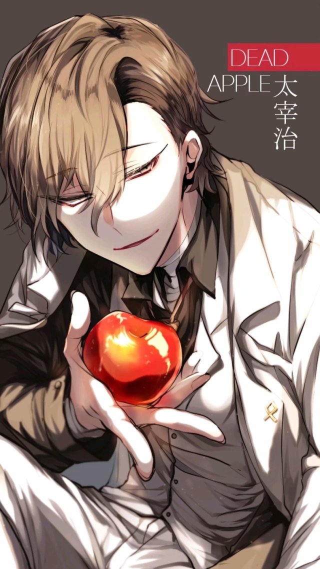 太宰治