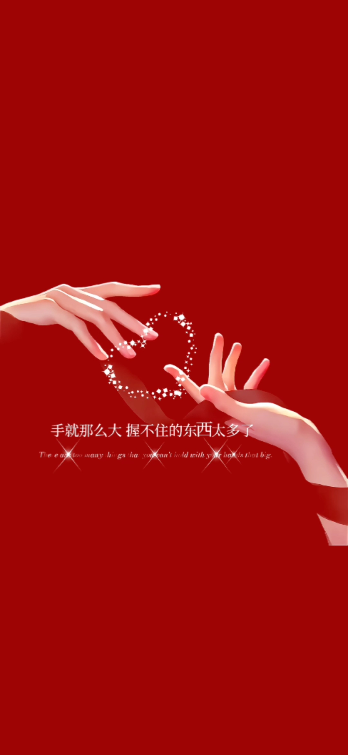 牽手4k壁紙