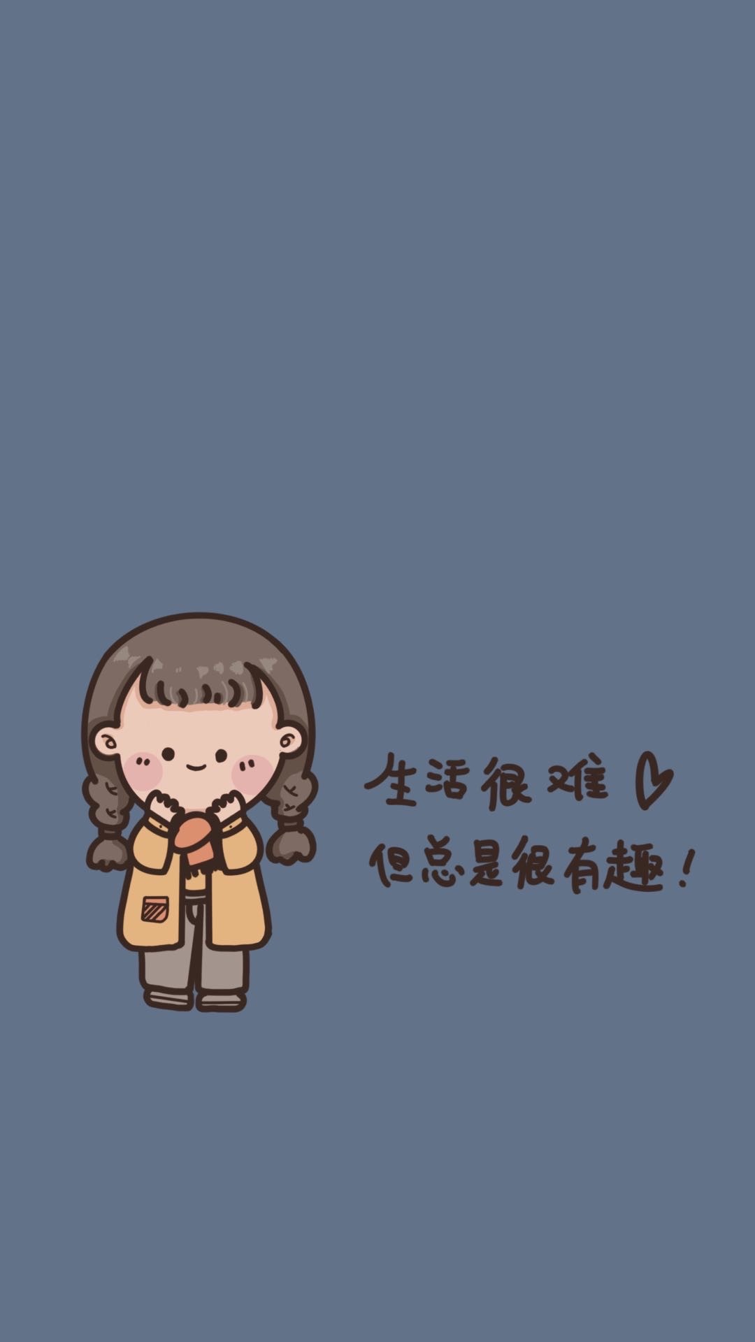 生活姑娘