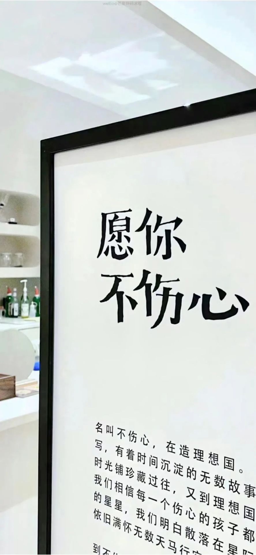 傷心