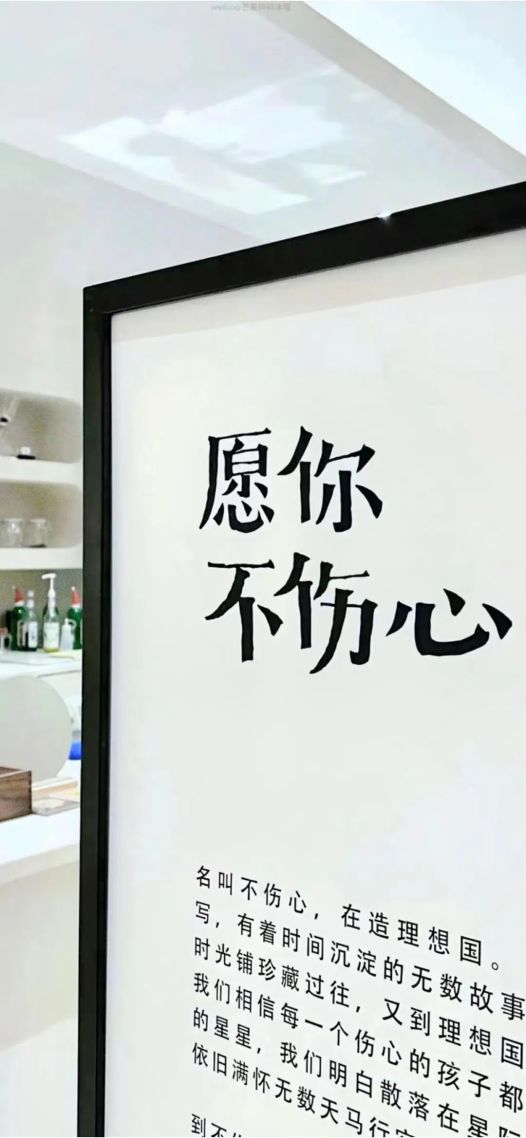 伤心