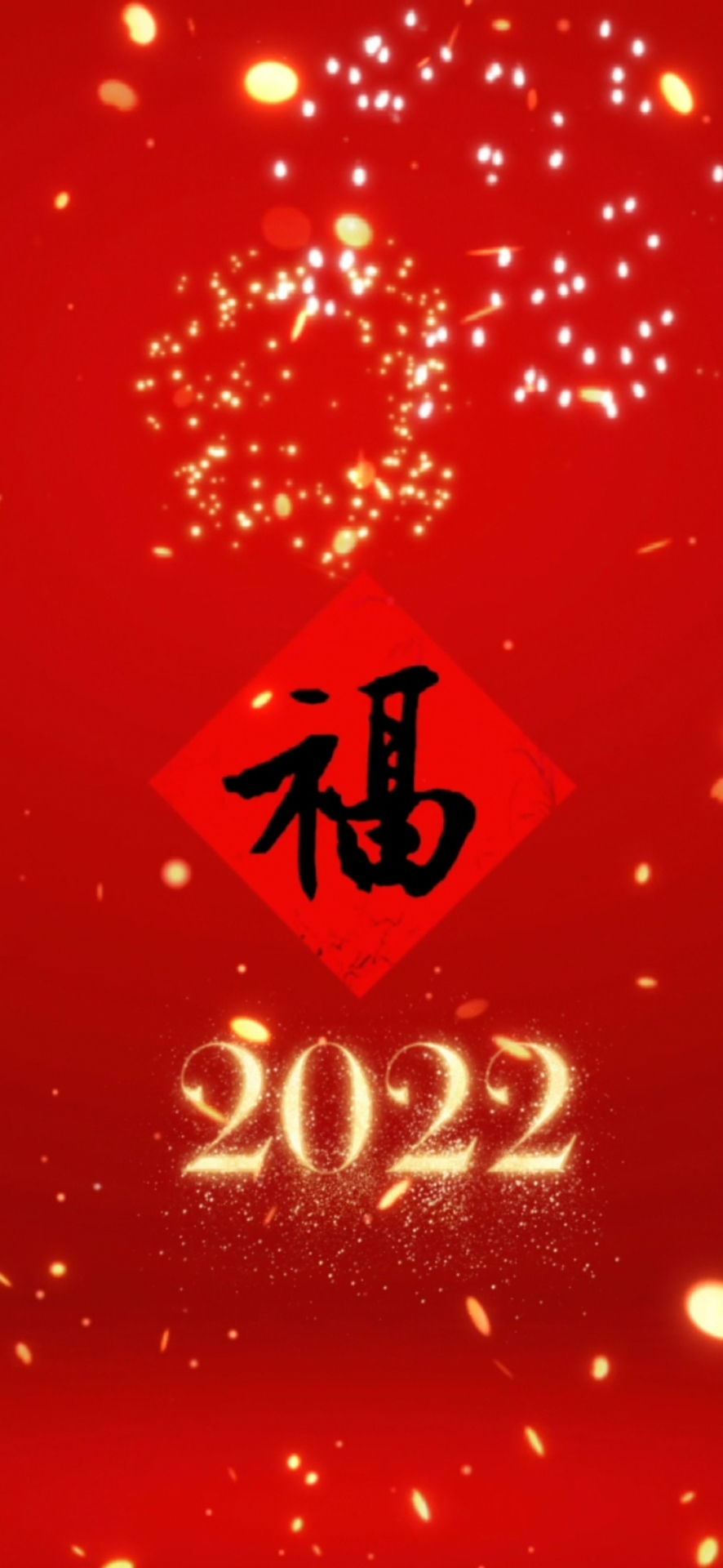 2022福