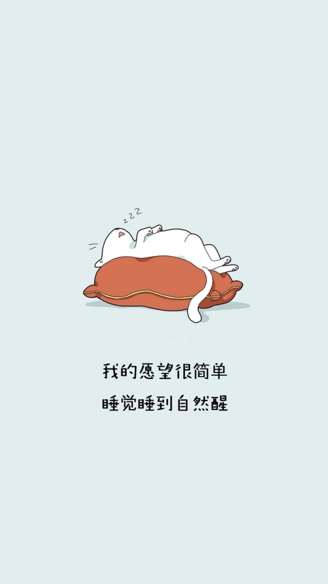 我的愿望