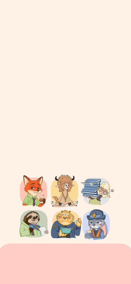 疯狂动物城小动物主屏