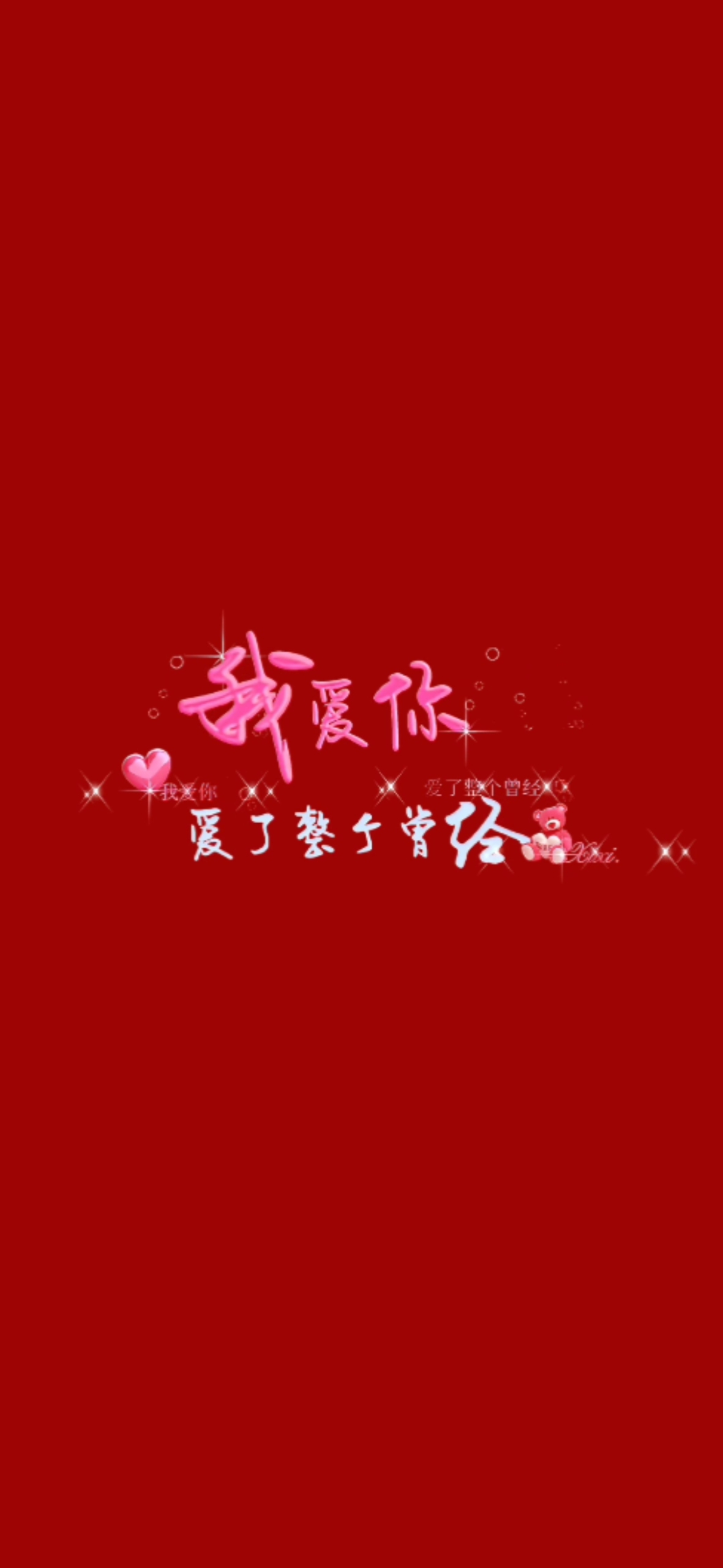愛情系列4k壁紙