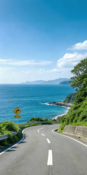 大海公路
