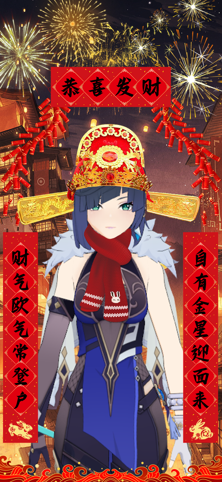 原神壁纸