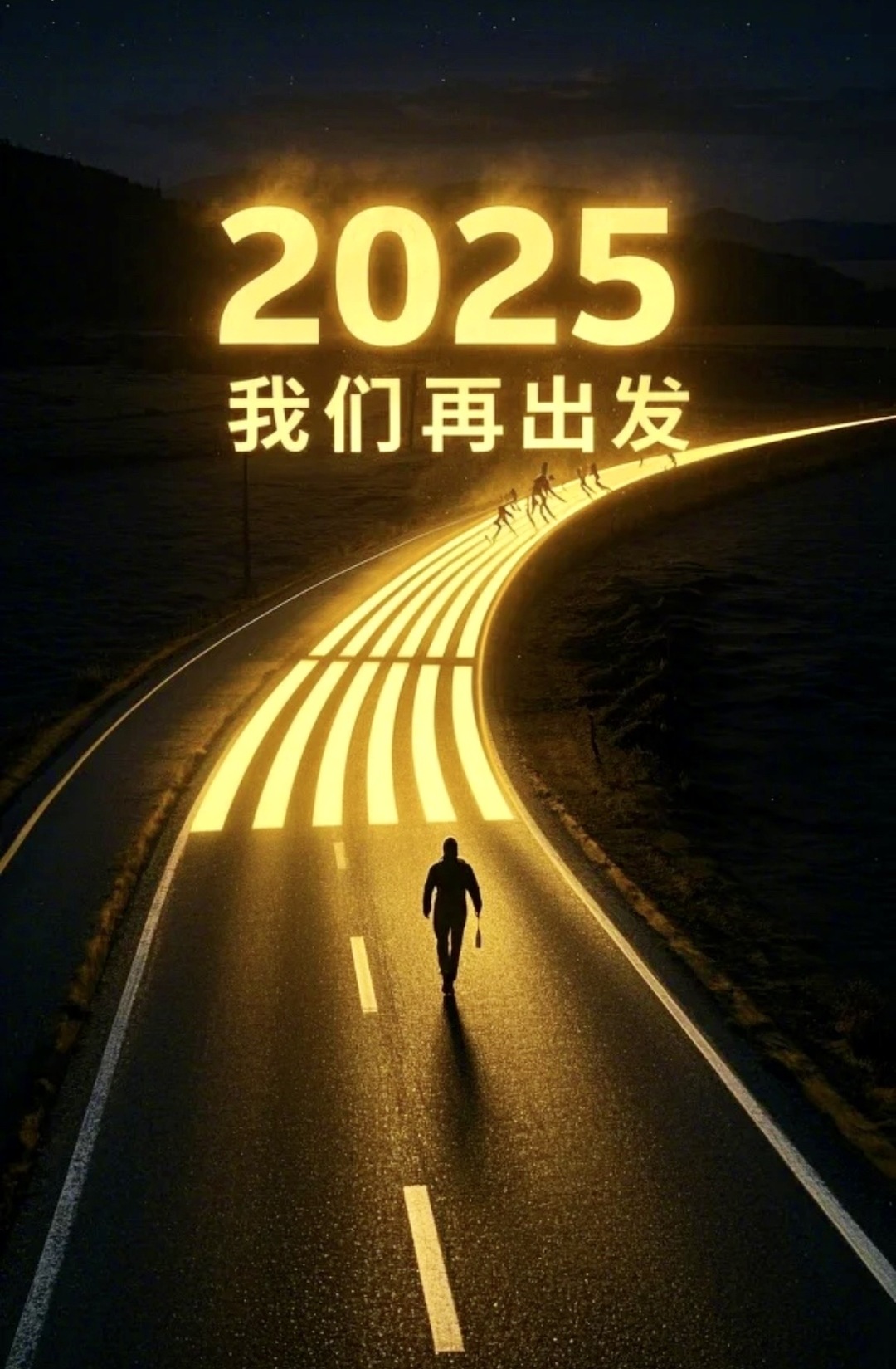 2025