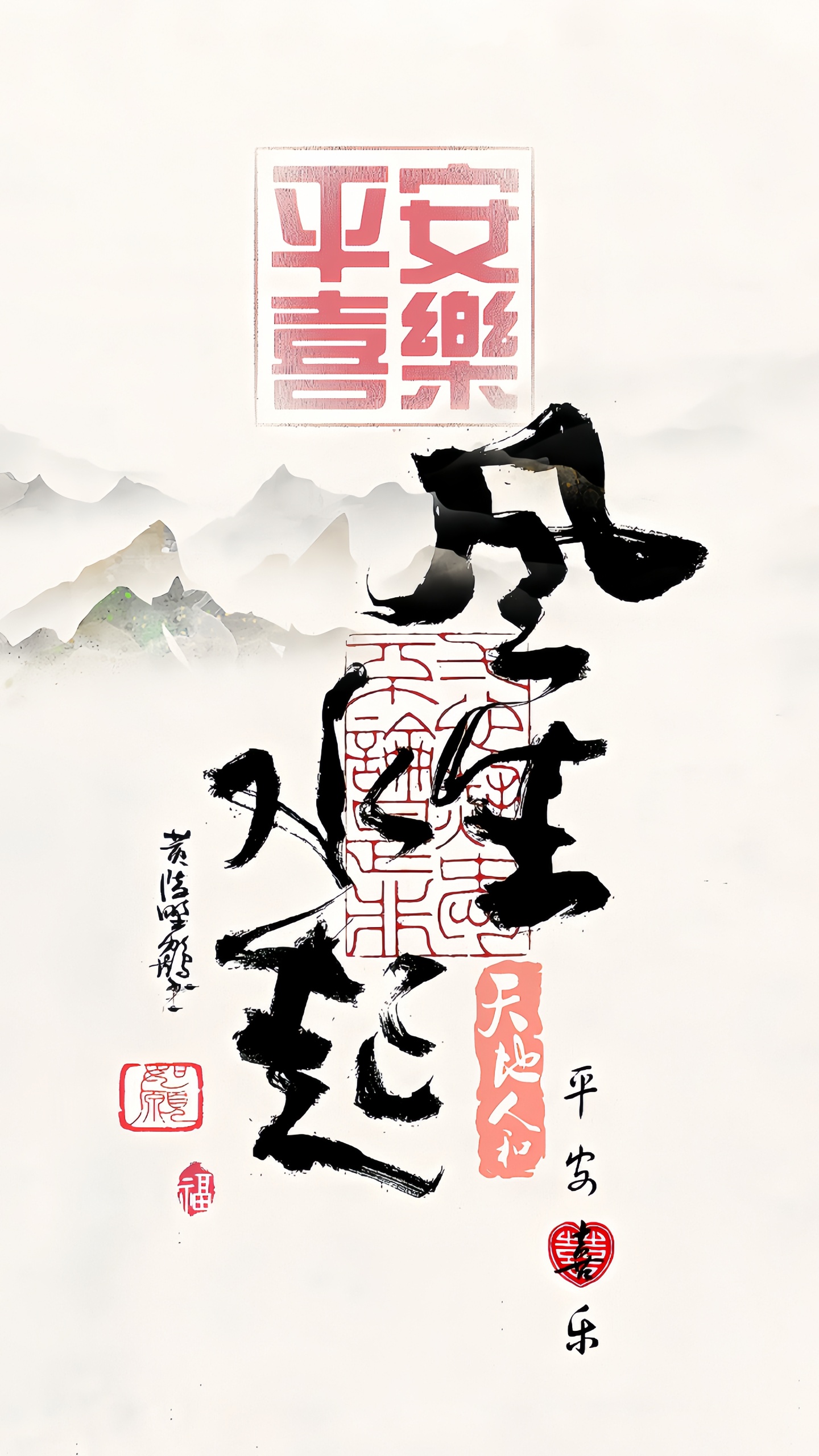 風生水起