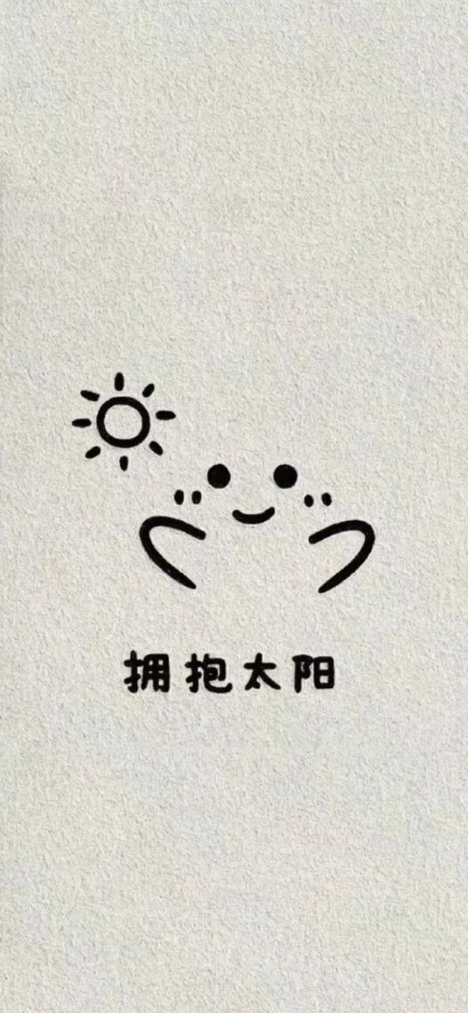 太陽