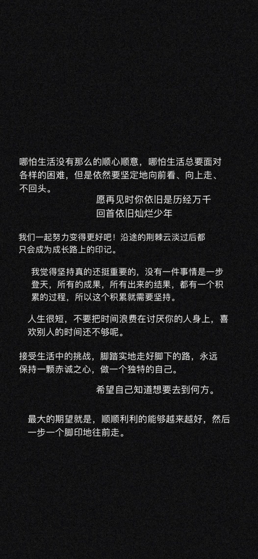 2021.9.4壁紙娃手機聊天背景圖片